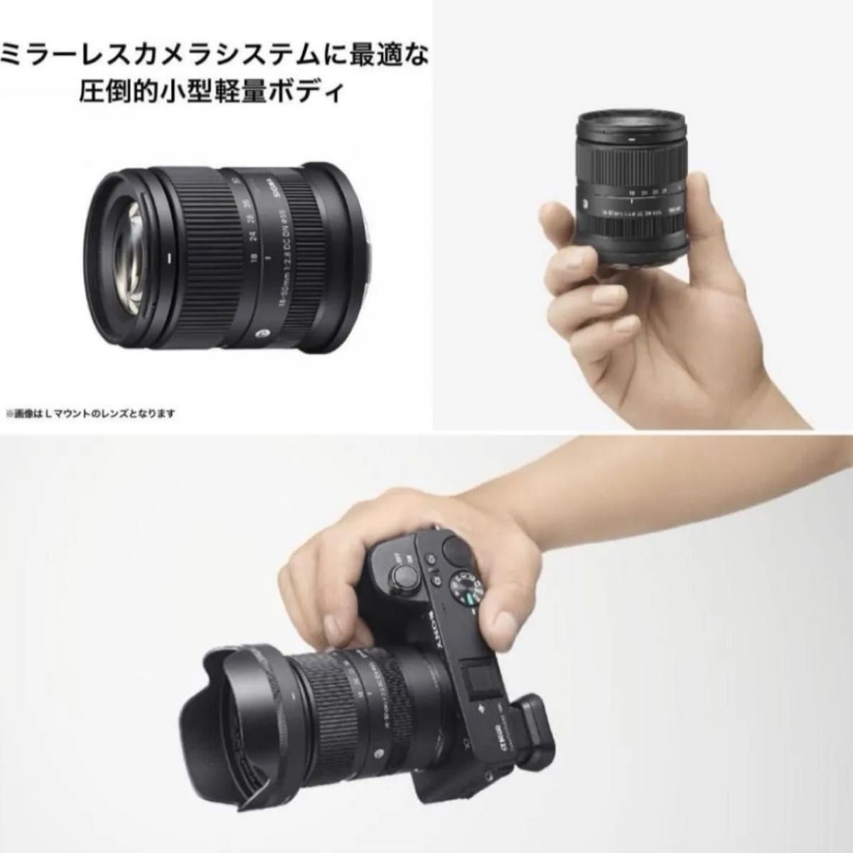 新品未使用SIGMA 18-50mm F2 8 DC DN |Contemporary 富士 新品未使用SIGMA 18-50mm F2 8 DC DN |Contemporary 富士