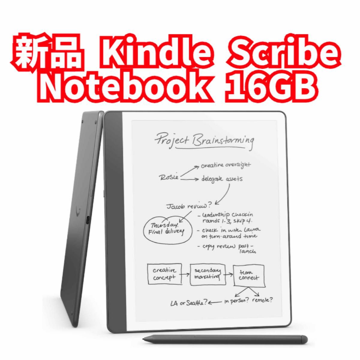 新品未開封 Kindle Scribe Notebook Design - 10 2インチ 新品未開封 Kindle Scribe Notebook Design - 10 2インチ