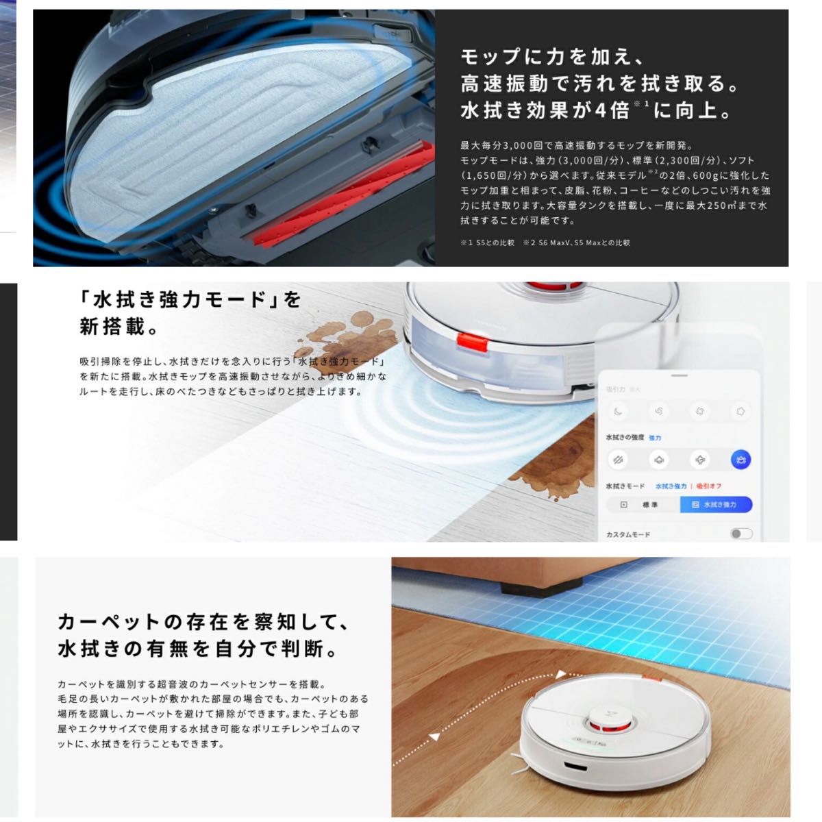 新品未開封 ロボット掃除機 S7+S7P02-04 ロボロック ROBOROCK 新品未開封 ロボット掃除機 S7+S7P02-04 ロボロック ROBOROCK