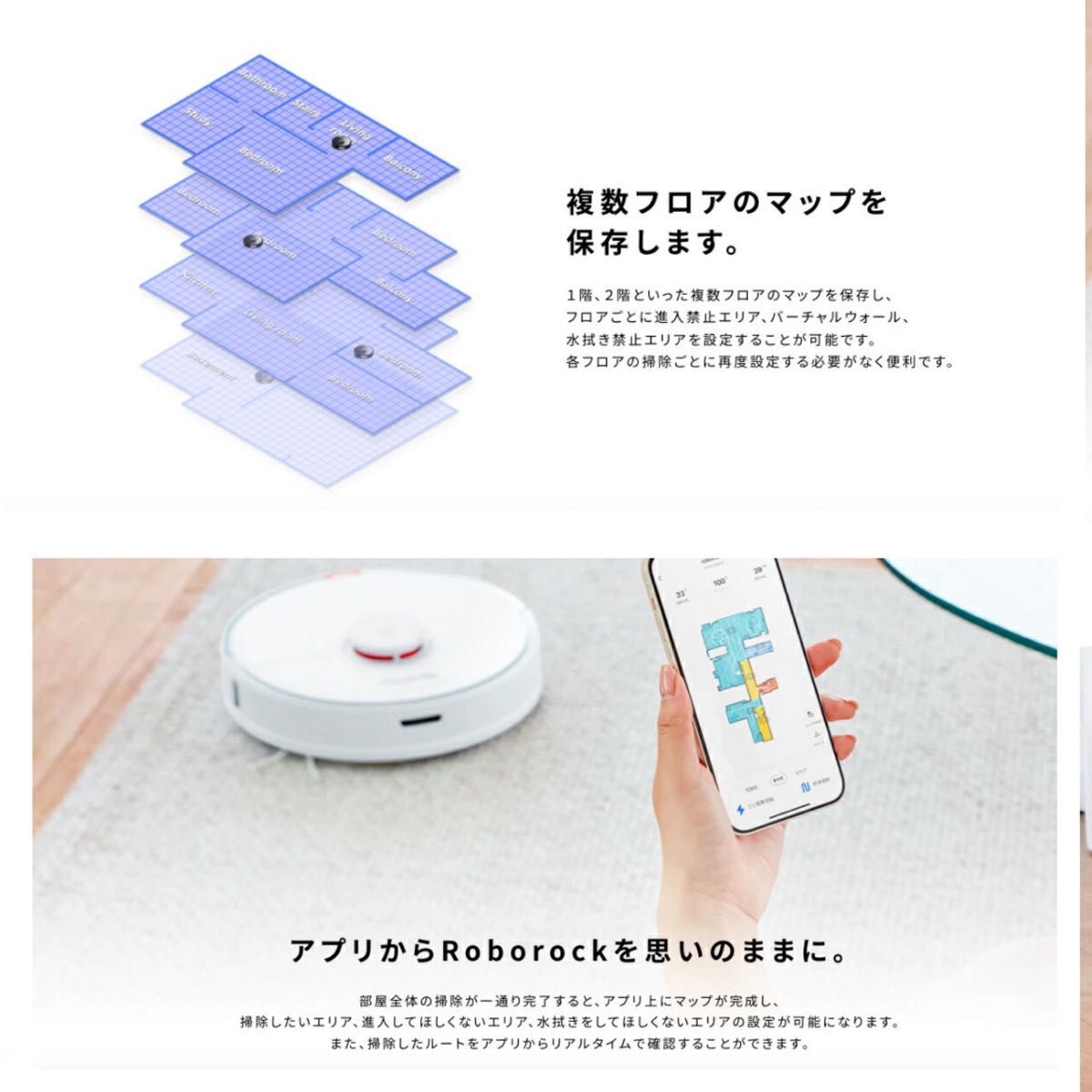 新品未開封 ロボット掃除機 S7+S7P02-04 ロボロック ROBOROCK 新品未開封 ロボット掃除機 S7+S7P02-04 ロボロック ROBOROCK