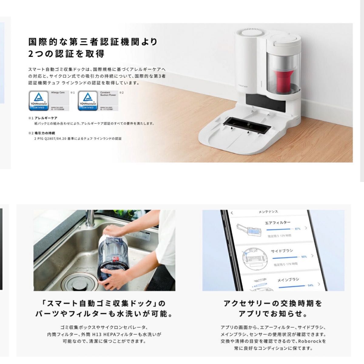 新品未開封 ロボット掃除機 S7+S7P02-04 ロボロック ROBOROCK 新品未開封 ロボット掃除機 S7+S7P02-04 ロボロック ROBOROCK