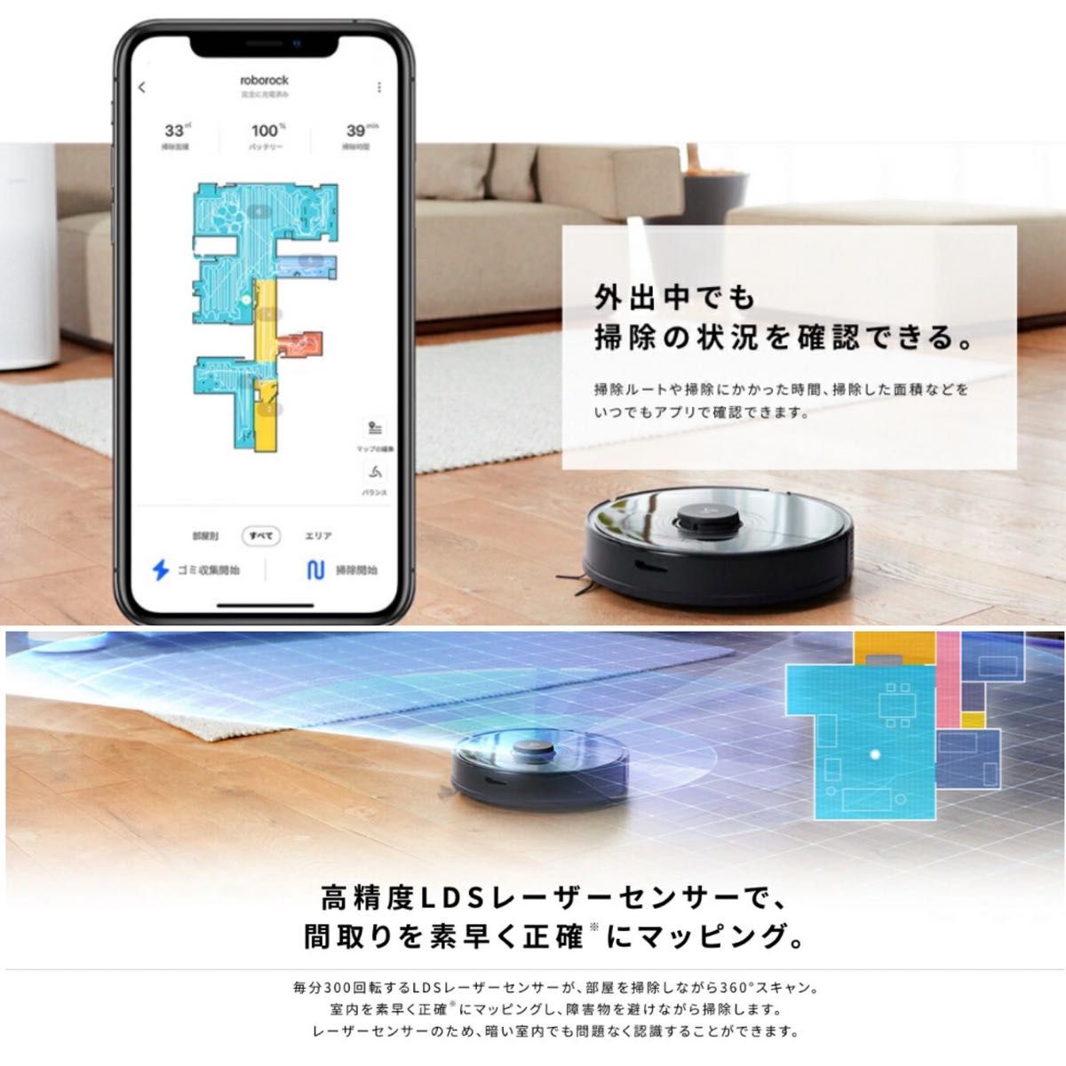 新品未開封 ロボット掃除機 S7+S7P02-04 ロボロック ROBOROCK 新品未開封 ロボット掃除機 S7+S7P02-04 ロボロック ROBOROCK