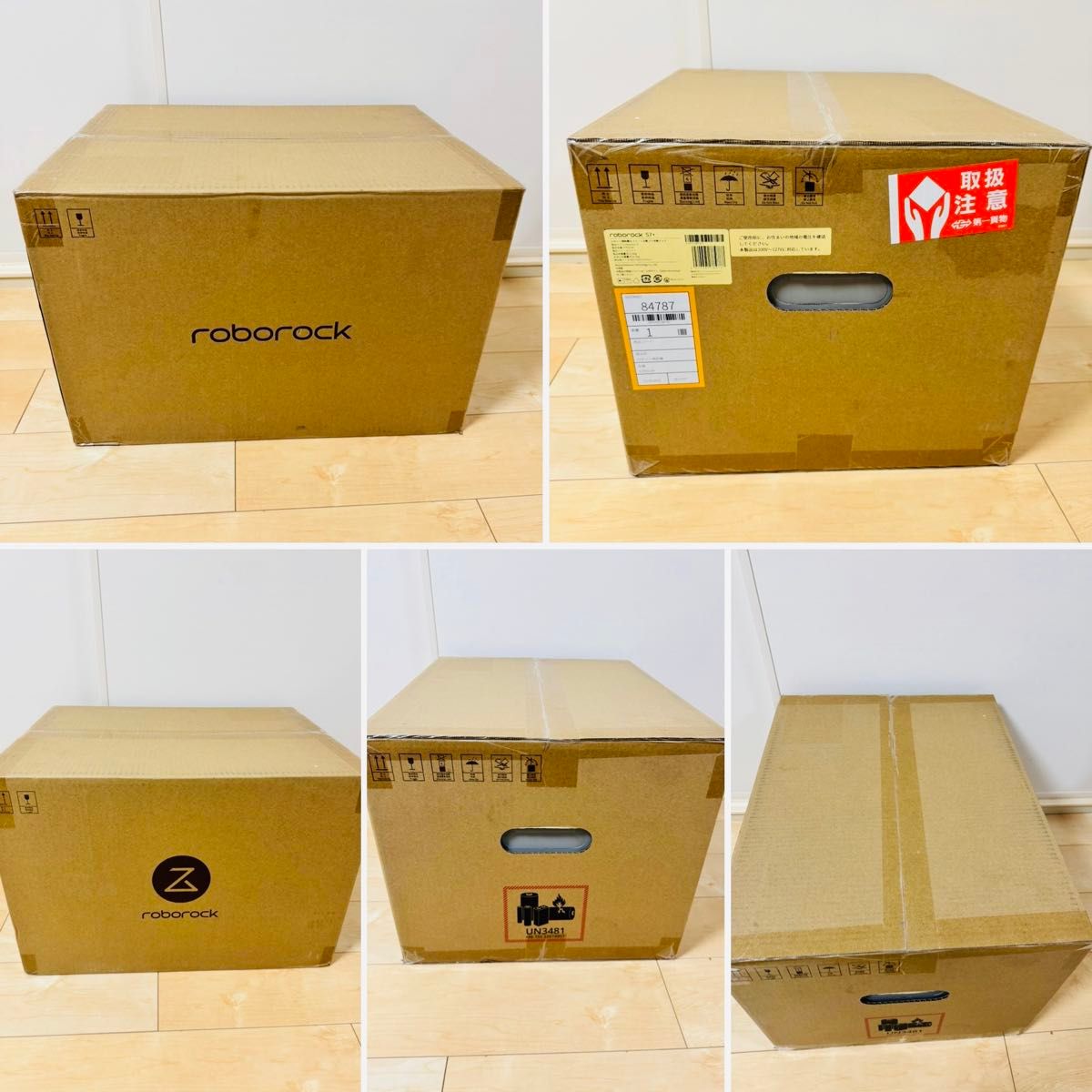 新品未開封 ロボット掃除機 S7+S7P02-04 ロボロック ROBOROCK 新品未開封 ロボット掃除機 S7+S7P02-04 ロボロック ROBOROCK
