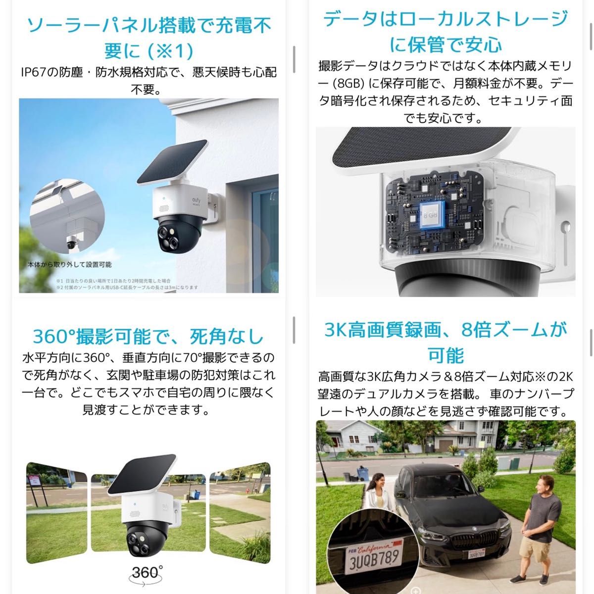 新品未開封Anker Eufy SoloCam S340 屋外カメラ 防犯カメラ 新品未開封Anker Eufy SoloCam S340 屋外カメラ 防犯カメラ