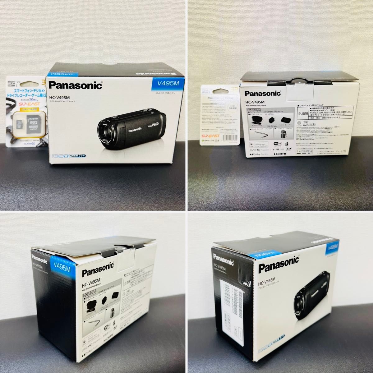 展示品 HC-V495M-K 内蔵メモリー64GB|Yahoo!フリマ(旧PayPay 展示品 HC-V495M-K 内蔵メモリー64GB|Yahoo!フリマ(旧PayPay
