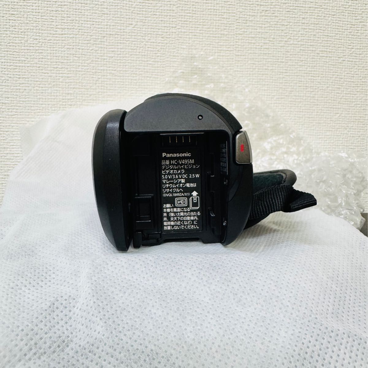 展示品 HC-V495M-K 内蔵メモリー64GB|Yahoo!フリマ(旧PayPay 展示品 HC-V495M-K 内蔵メモリー64GB|Yahoo!フリマ(旧PayPay