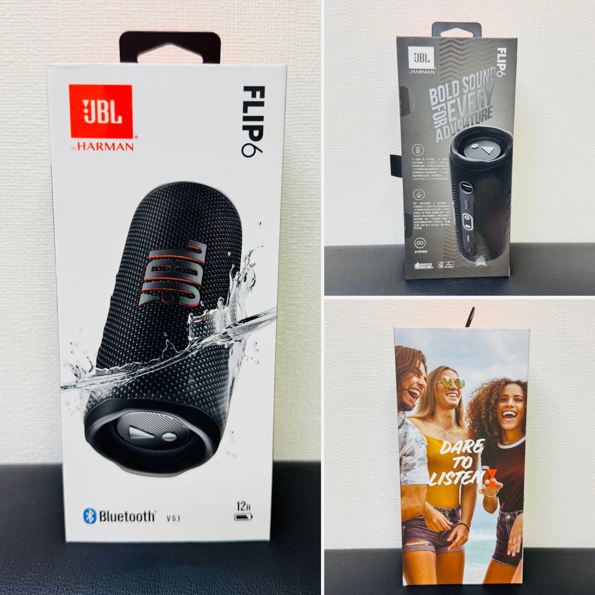 新品未開封 JBL Bluetoothスピーカー 防水 FLIP6 BLK|Yahoo 新品未開封 JBL Bluetoothスピーカー 防水 FLIP6 BLK|Yahoo