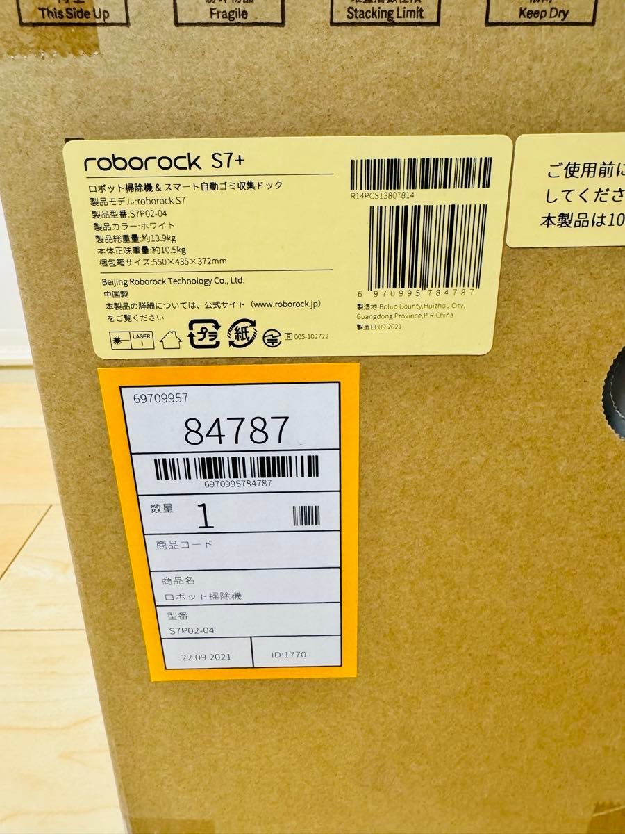 新品未開封 ロボット掃除機 S7+S7P02-04 ロボロック ROBOROCK 新品未開封 ロボット掃除機 S7+S7P02-04 ロボロック ROBOROCK