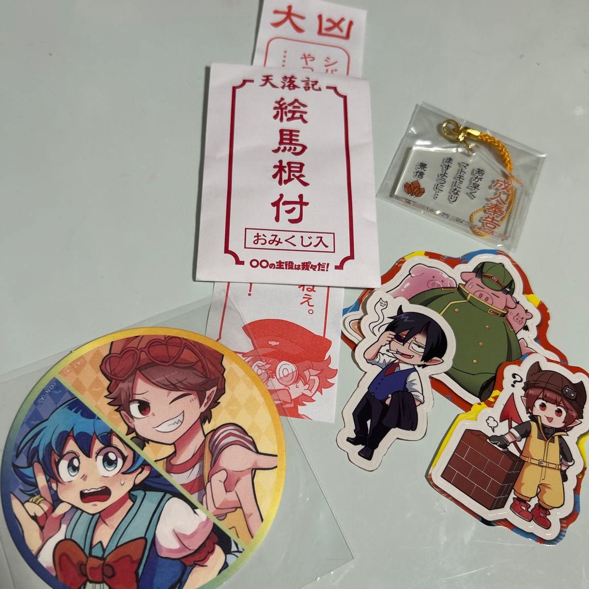 我々だ まとめ売り 大量 バラ売り可|Yahoo!フリマ(旧PayPay 我々だ まとめ売り 大量 バラ売り可|Yahoo!フリマ(旧PayPay