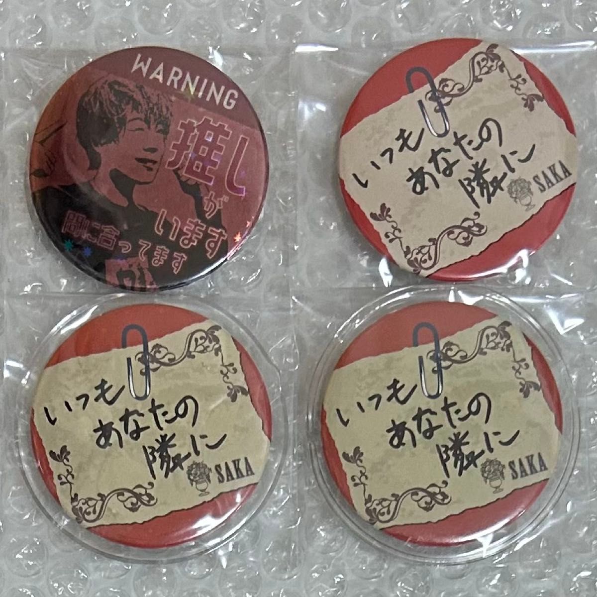 浦島坂田船 あほの坂田 缶バッジ 2018 2022 しまさかBD 浦島坂田船 あほの坂田 缶バッジ 2018 2022 しまさかBD