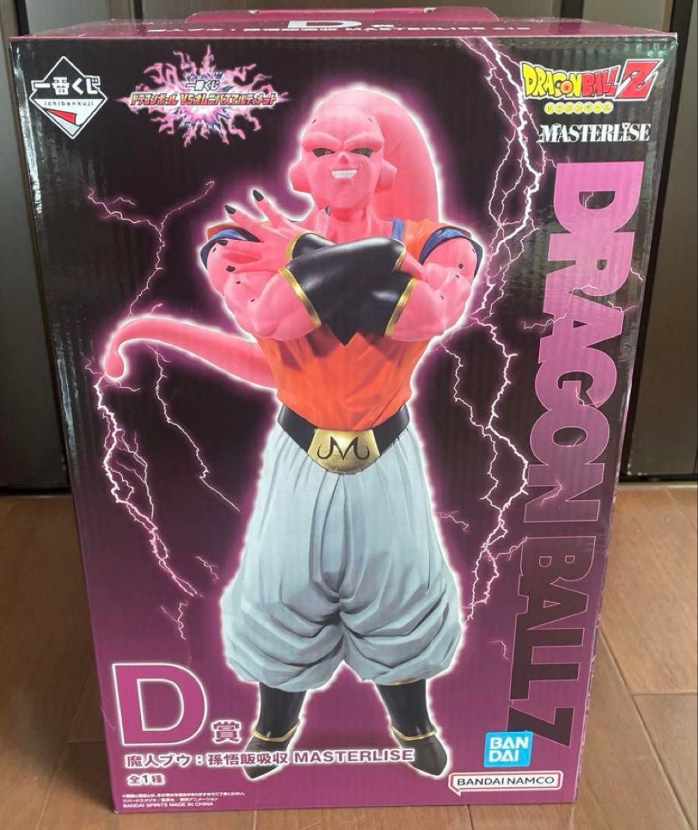 ドラゴンボール 一番くじ D賞 魔人ブウ 悟飯吸収 フィギュア ドラゴンボール 一番くじ D賞 魔人ブウ 悟飯吸収 フィギュア