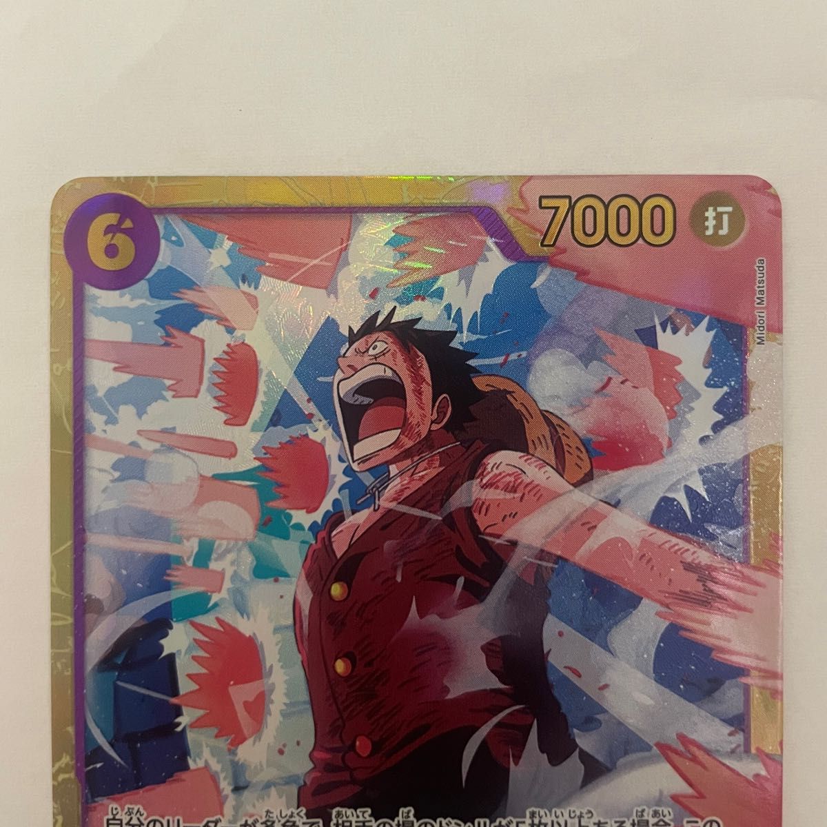 ワンピースカード モンキー・D・ルフィ SEC EB02-061|Yahoo ワンピースカード モンキー・D・ルフィ SEC EB02-061|Yahoo