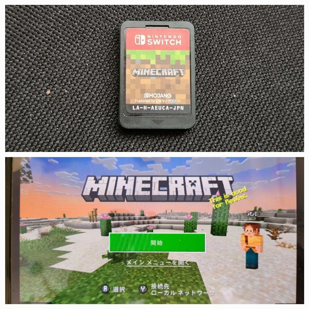 マインクラフト マイクラ Nintendo Switch スイッチ|Yahoo マインクラフト マイクラ Nintendo Switch スイッチ|Yahoo