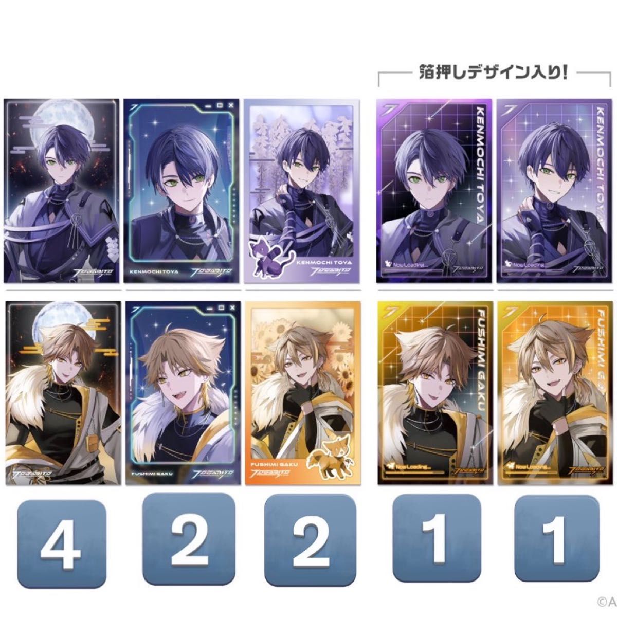 にじさんじ 3SKM 北見遊征|Yahoo!フリマ(旧PayPayフリマ) にじさんじ 3SKM 北見遊征|Yahoo!フリマ(旧PayPayフリマ)