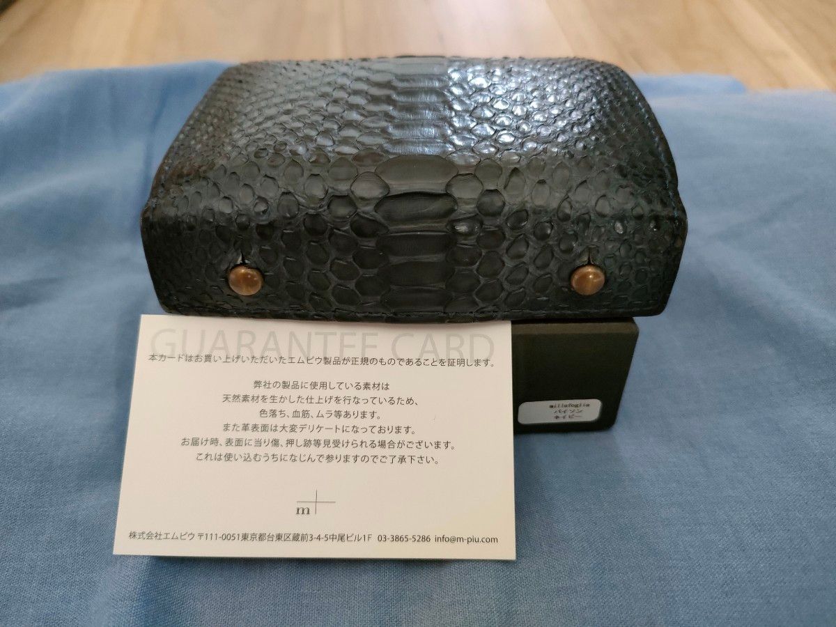 m+ エムピウ ミッレフォッリエ P25 パイソン ネイビー 紺 限定 m+ エムピウ ミッレフォッリエ P25 パイソン ネイビー 紺 限定