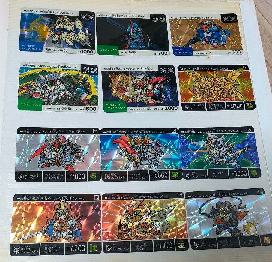 カードダス SDガンダム外伝 ラクロアの勇者 騎士ガンダム 初期 カードダス SDガンダム外伝 ラクロアの勇者 騎士ガンダム 初期