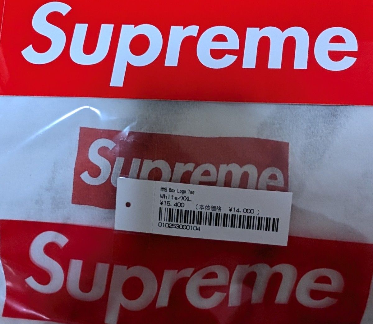 Supreme MM6 Maison Margiela Box Logo Tee XXL|Yahoo!フリマ Supreme MM6 Maison Margiela Box Logo Tee XXL|Yahoo!フリマ