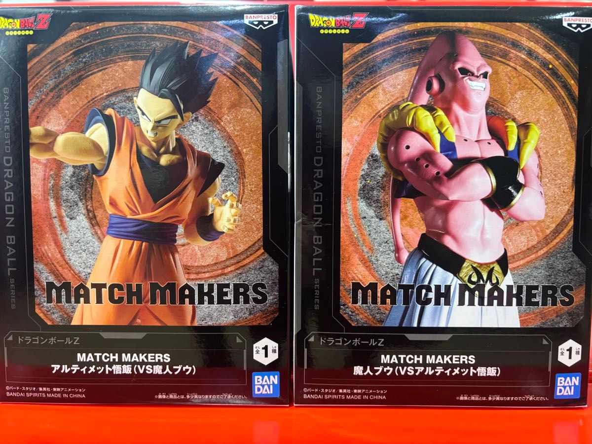 ドラゴンボールZ match makers のアルティメット悟飯vs魔人ブウ ドラゴンボールZ match makers のアルティメット悟飯vs魔人ブウ