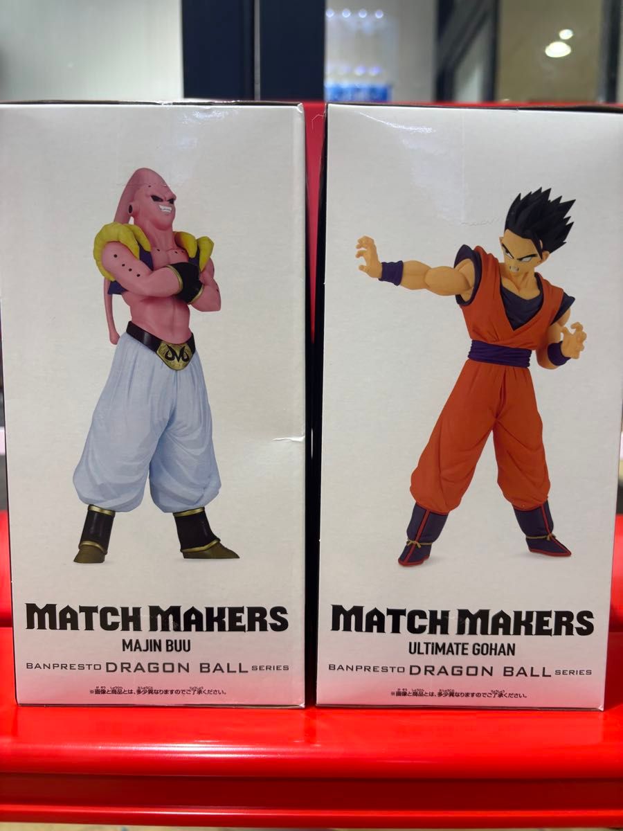 ドラゴンボールZ match makers のアルティメット悟飯vs魔人ブウ ドラゴンボールZ match makers のアルティメット悟飯vs魔人ブウ