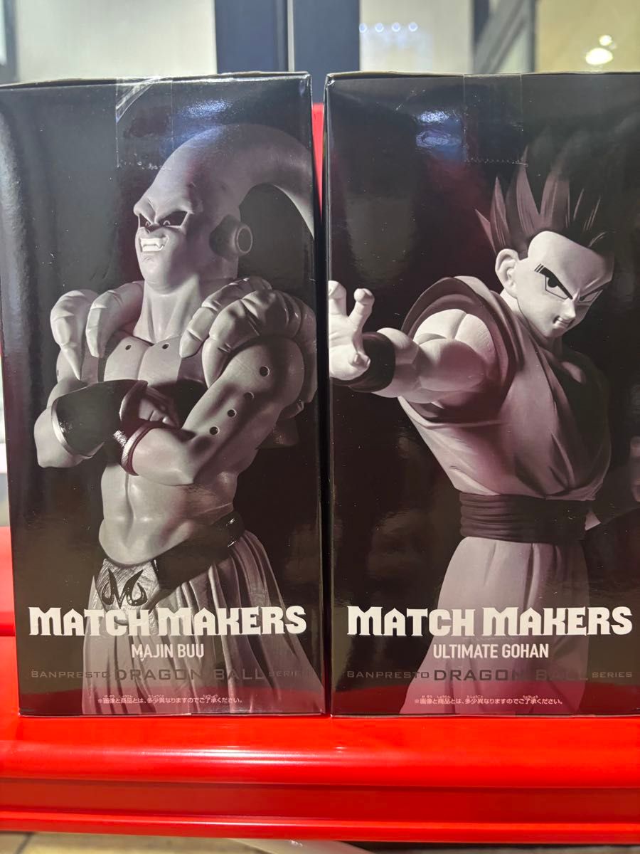ドラゴンボールZ match makers のアルティメット悟飯vs魔人ブウ ドラゴンボールZ match makers のアルティメット悟飯vs魔人ブウ