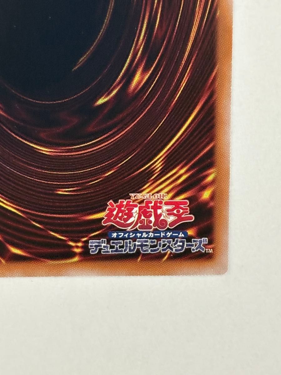遊戯王 トラップホリック プリズマ|Yahoo!フリマ(旧PayPayフリマ) 遊戯王 トラップホリック プリズマ|Yahoo!フリマ(旧PayPayフリマ)