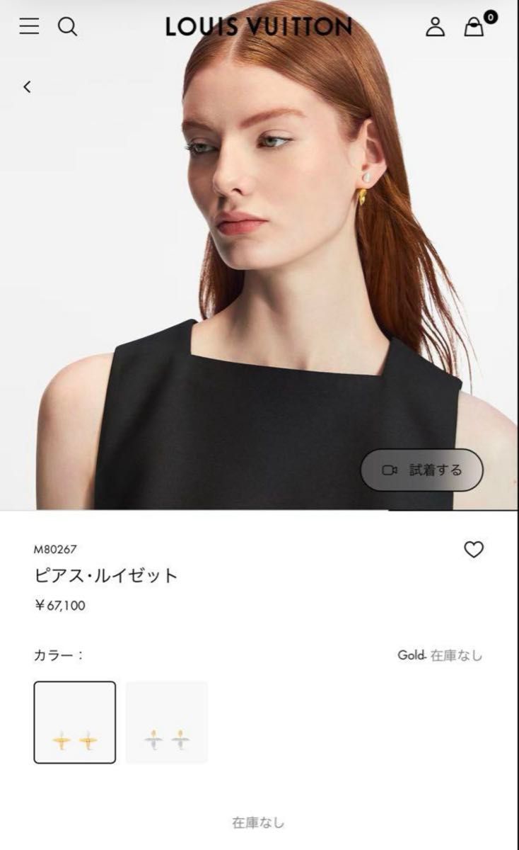 美品ルイヴィトン ルイゼットピアス ゴールド|Yahoo!フリマ(旧 美品ルイヴィトン ルイゼットピアス ゴールド|Yahoo!フリマ(旧