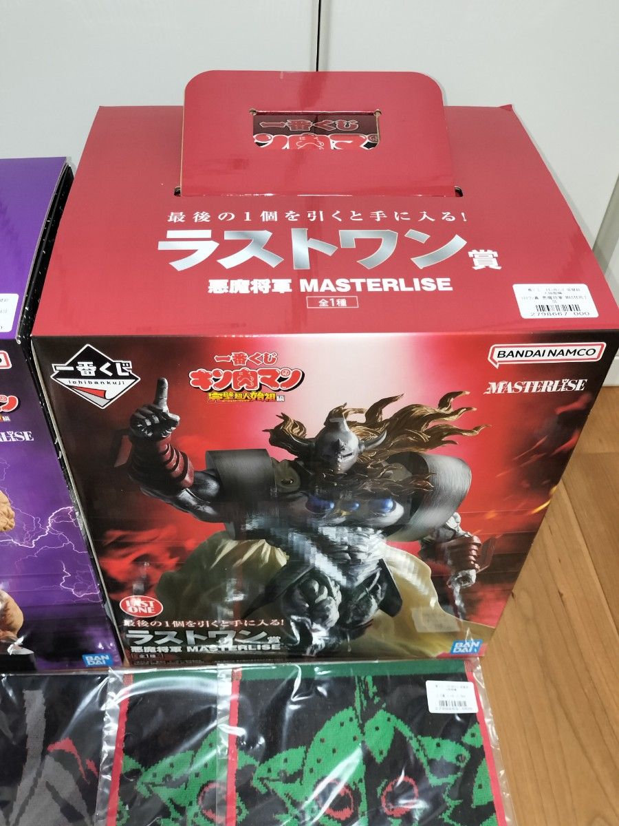 一番くじ 『キン肉マン』完璧超人始祖編 A賞 キン肉マン B賞 一番くじ 『キン肉マン』完璧超人始祖編 A賞 キン肉マン B賞