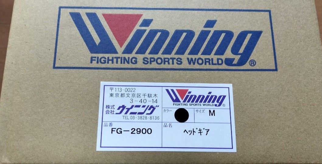 Winning ウイニング ヘッドギア FG-2900 ブラックM|Yahoo Winning ウイニング ヘッドギア FG-2900 ブラックM|Yahoo