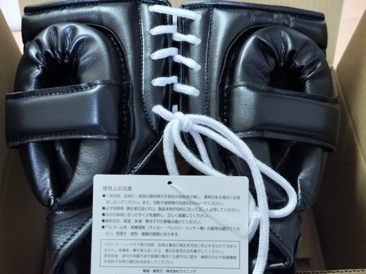 Winning ウイニング ヘッドギア FG-2900 ブラックM|Yahoo Winning ウイニング ヘッドギア FG-2900 ブラックM|Yahoo