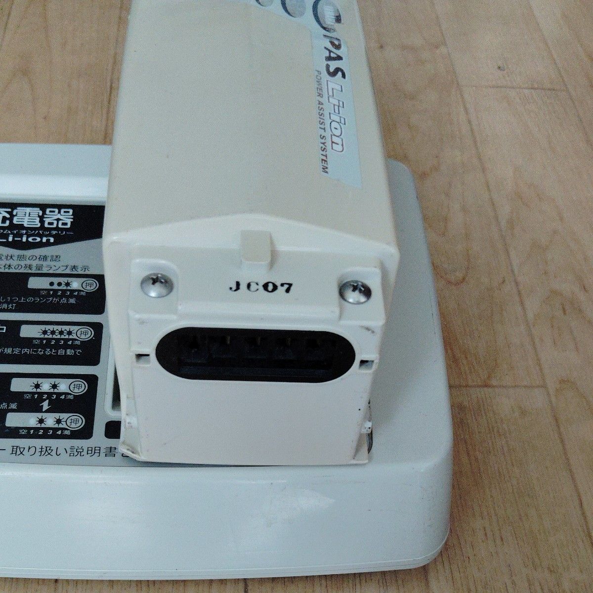 ヤマハ兼用 ブリヂストン 電動アシスト自転車用バッテリー 4 0Ah ヤマハ兼用 ブリヂストン 電動アシスト自転車用バッテリー 4 0Ah