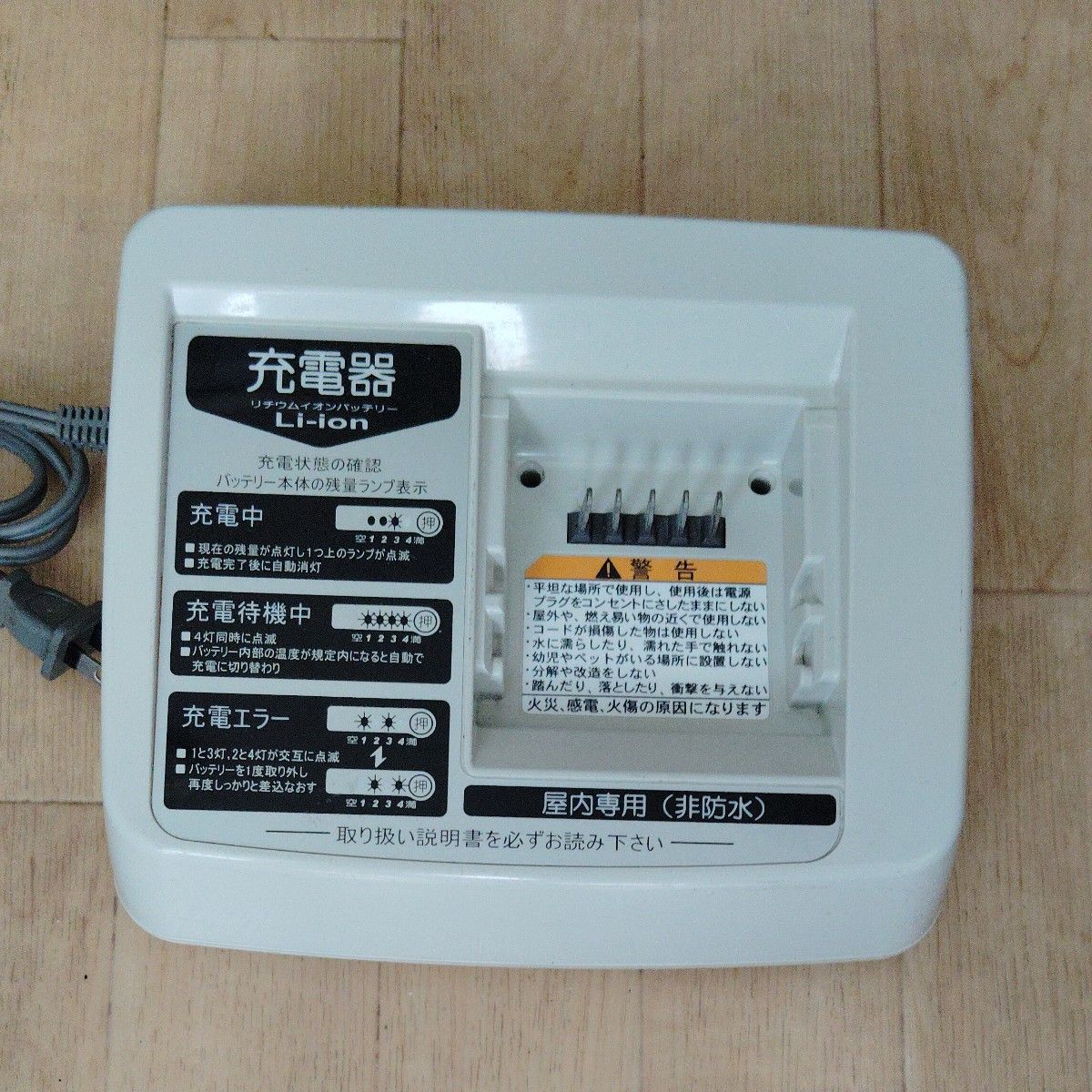 ヤマハ兼用 ブリヂストン 電動アシスト自転車用バッテリー 4 0Ah ヤマハ兼用 ブリヂストン 電動アシスト自転車用バッテリー 4 0Ah