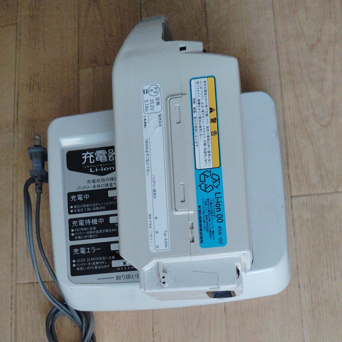 ヤマハ パス 兼用ブリジストン サイクルバッテリー 充電器X54 ヤマハ パス 兼用ブリジストン サイクルバッテリー 充電器X54
