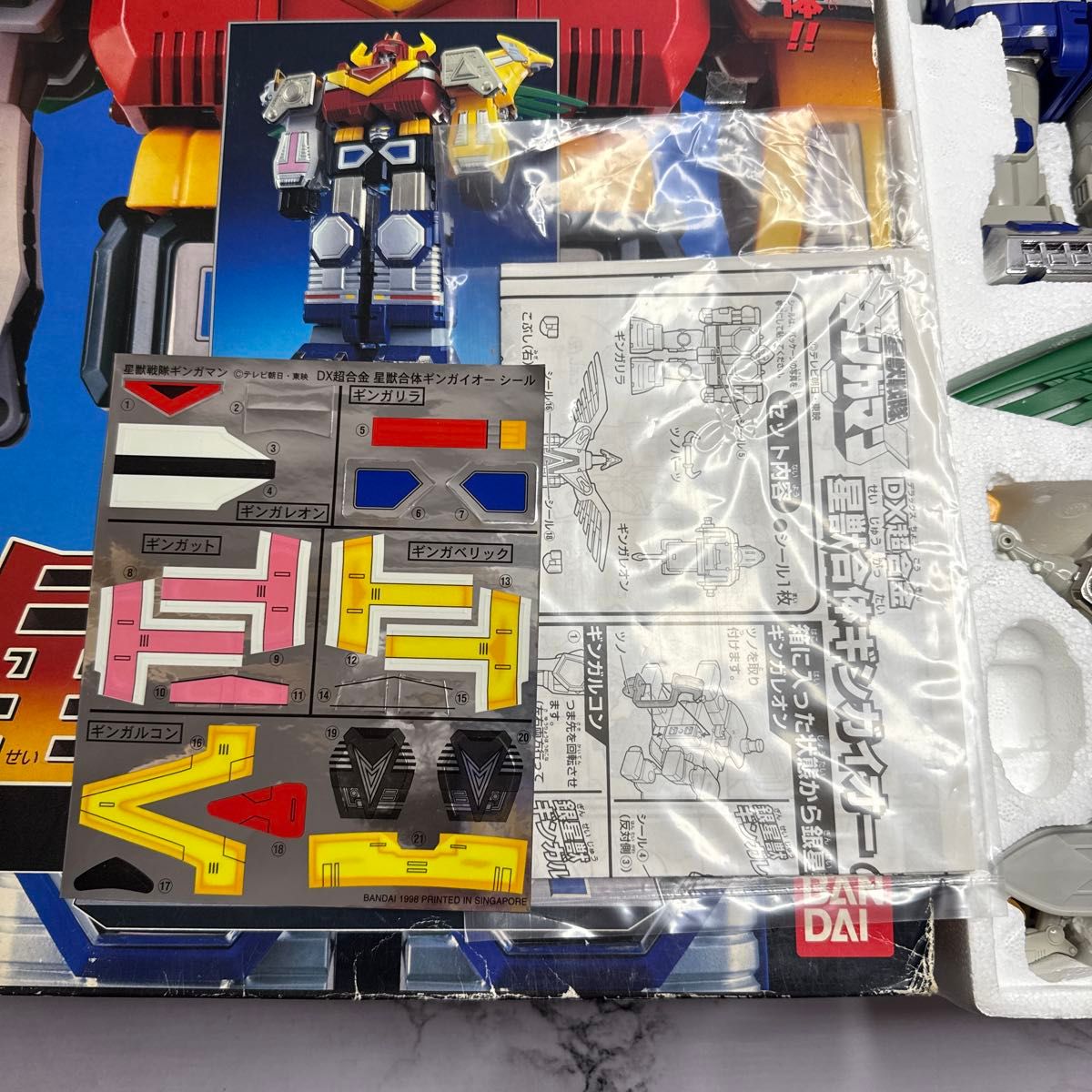 未使用品)大人気 ギンガマン ギンガイオー デットストック 説明 未使用品)大人気 ギンガマン ギンガイオー デットストック 説明