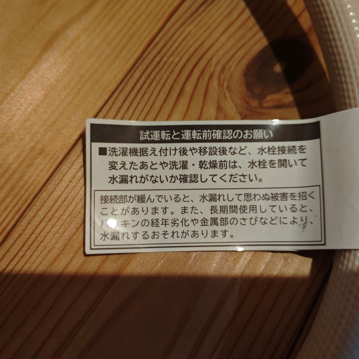 日立 純正部品 洗濯機用 水道接続ホース 給水ホース 0.8m