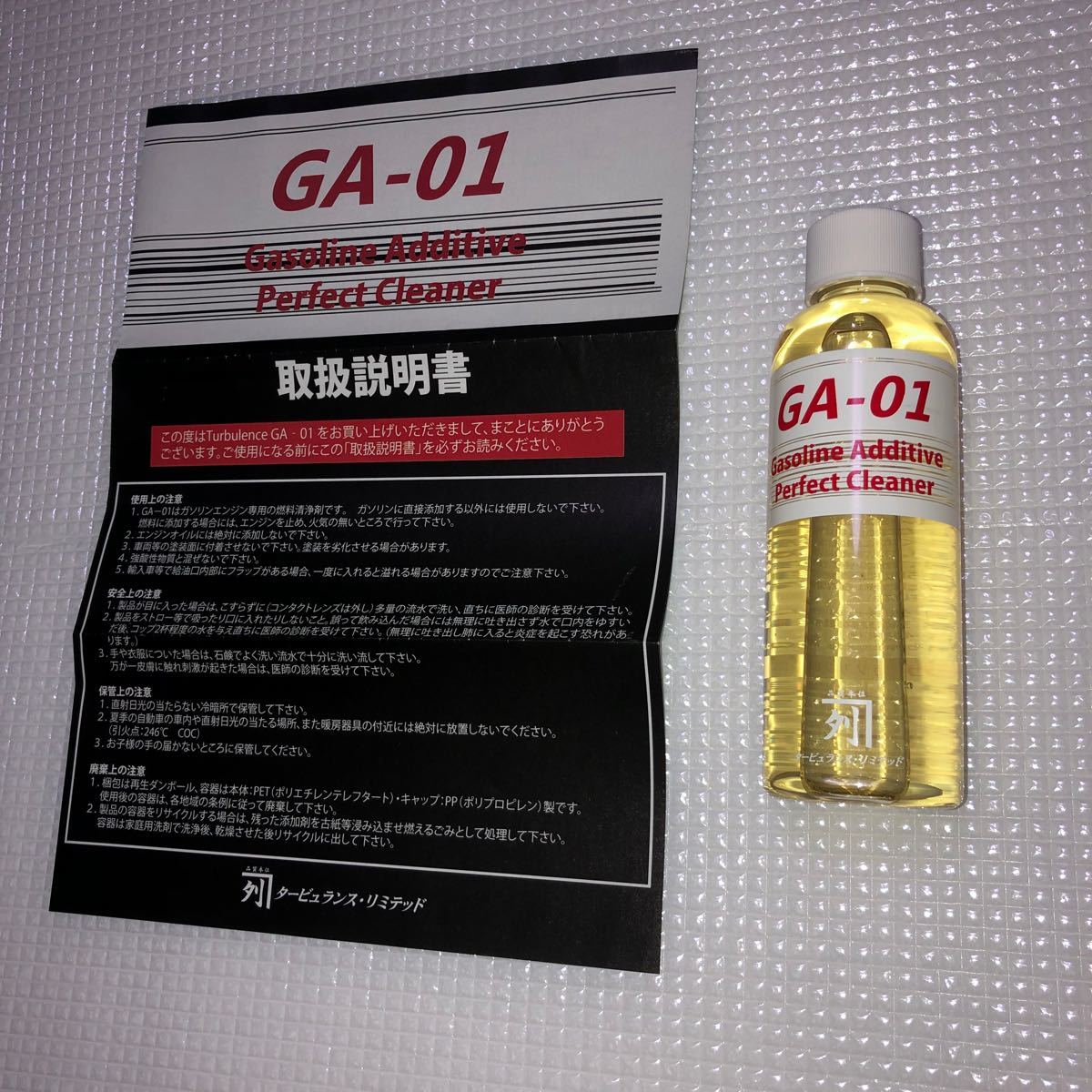 Paypayフリマ タービュランス Ga 01 Paypayフリマ タービュランス Ga 01