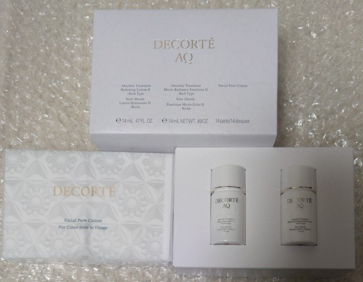 新品 DECORTE AQ アブソリュートトリートメント ハイド 新品 DECORTE AQ アブソリュートトリートメント ハイド