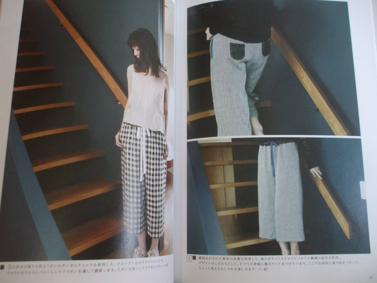 Paypayフリマ 自分スタイルの服作り Paypayフリマ 自分スタイルの服作り