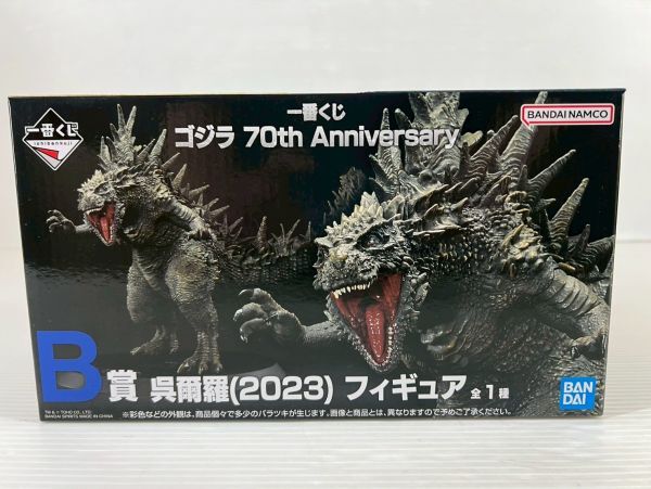 DD152-250420-062【中古】一番くじ ゴジラ 70th Anniversary B賞 DD152-250420-062【中古】一番くじ ゴジラ 70th Anniversary B賞