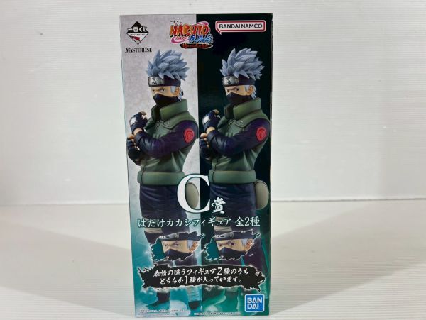 DD163-250422-056【内袋未開封】一番くじ ナルト疾風伝 紡がれる DD163-250422-056【内袋未開封】一番くじ ナルト疾風伝 紡がれる