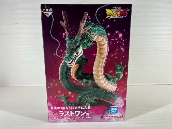 DD160-250422-055【中古】一番くじ ドラゴンボール DAIMA ラスト DD160-250422-055【中古】一番くじ ドラゴンボール DAIMA ラスト