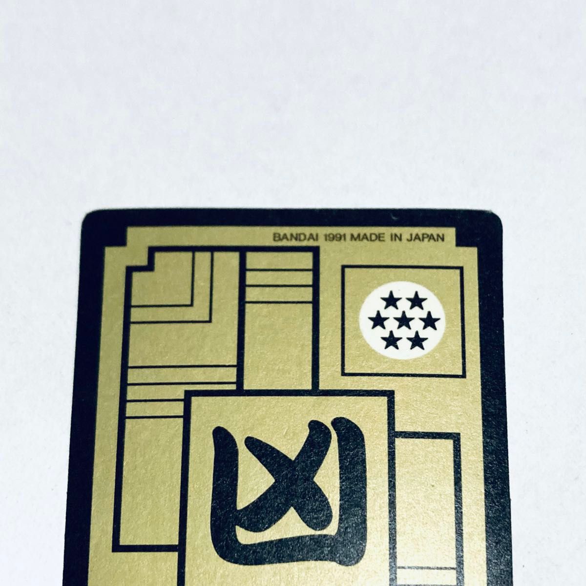 DB Zカードダス/本弾 NO 320 フリーザ/キラカード/当時物/極 DB Zカードダス/本弾 NO 320 フリーザ/キラカード/当時物/極