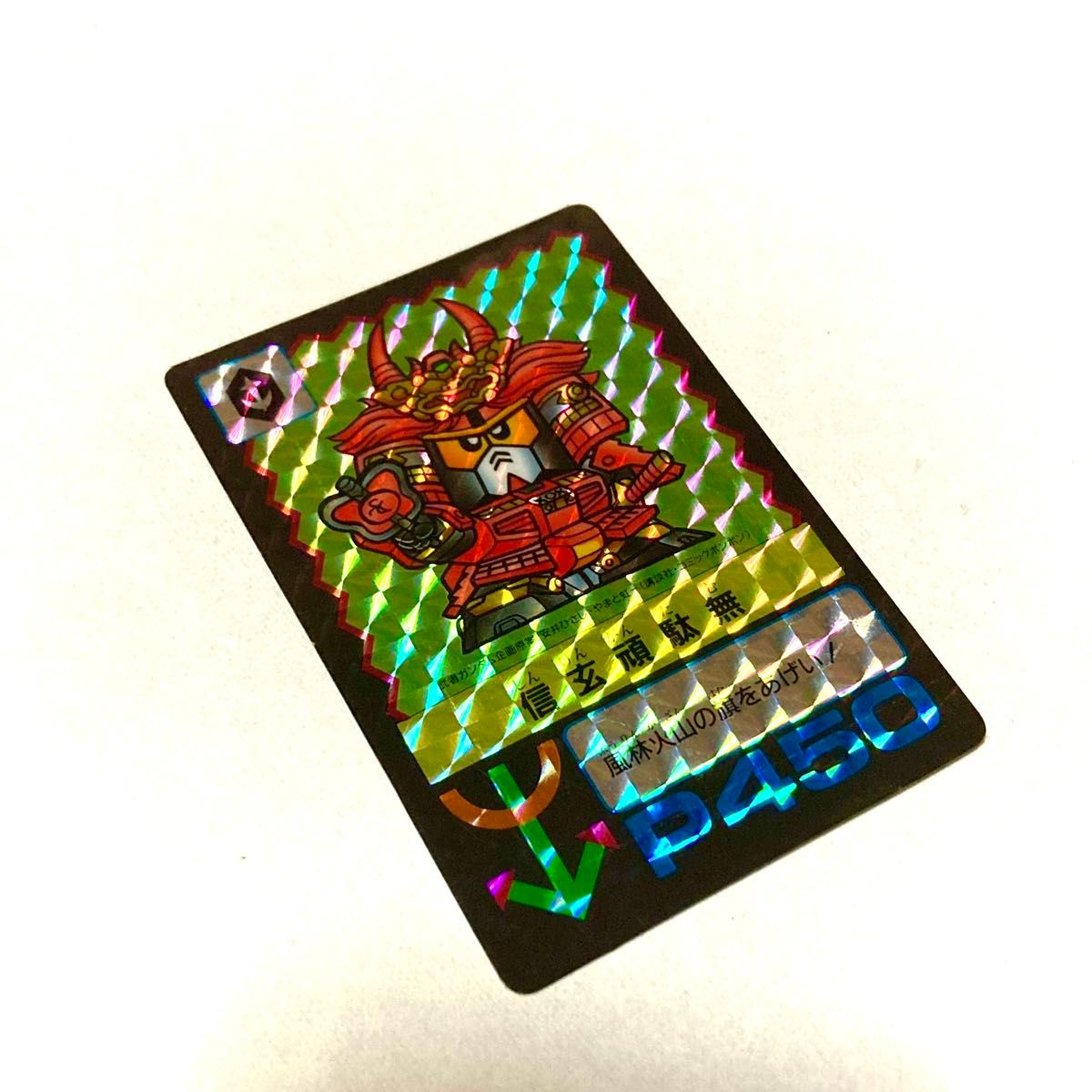 希少 美品】信玄頑駄無/カードダス SDガンダム/アマダPPカード 希少 美品】信玄頑駄無/カードダス SDガンダム/アマダPPカード