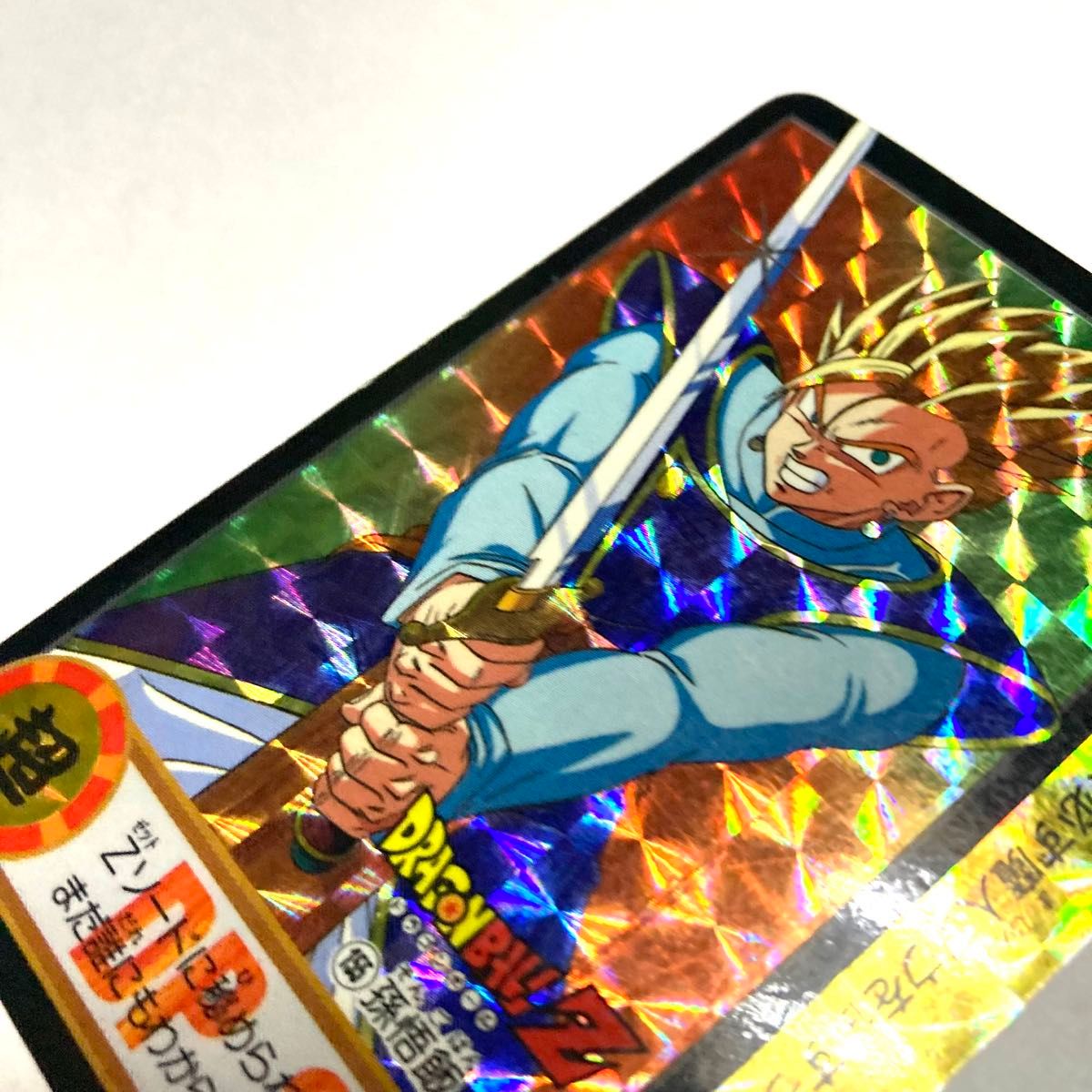 レア】DB 初期カードダス/ビジュアルアドベンチャー/339 レア】DB 初期カードダス/ビジュアルアドベンチャー/339