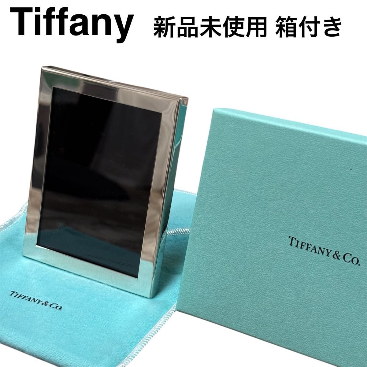 レア 希少 新品 未使用 箱付き ティファニー(Tiffany) 写真立て レア 希少 新品 未使用 箱付き ティファニー(Tiffany) 写真立て