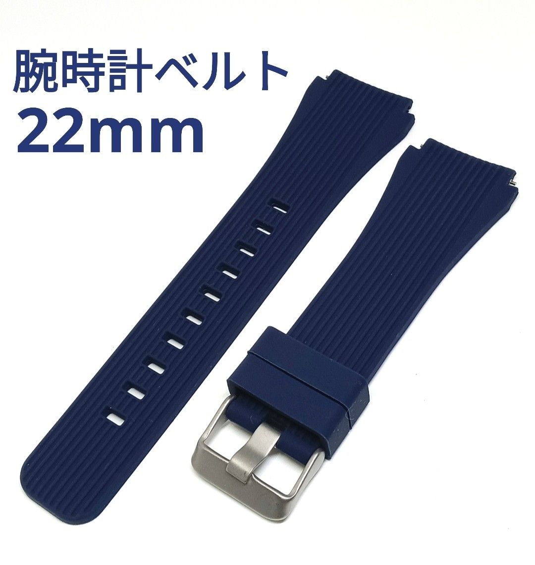 特価品 腕時計ベルト 22mm ブルー|Yahoo!フリマ(旧PayPayフリマ) 特価品 腕時計ベルト 22mm ブルー|Yahoo!フリマ(旧PayPayフリマ)