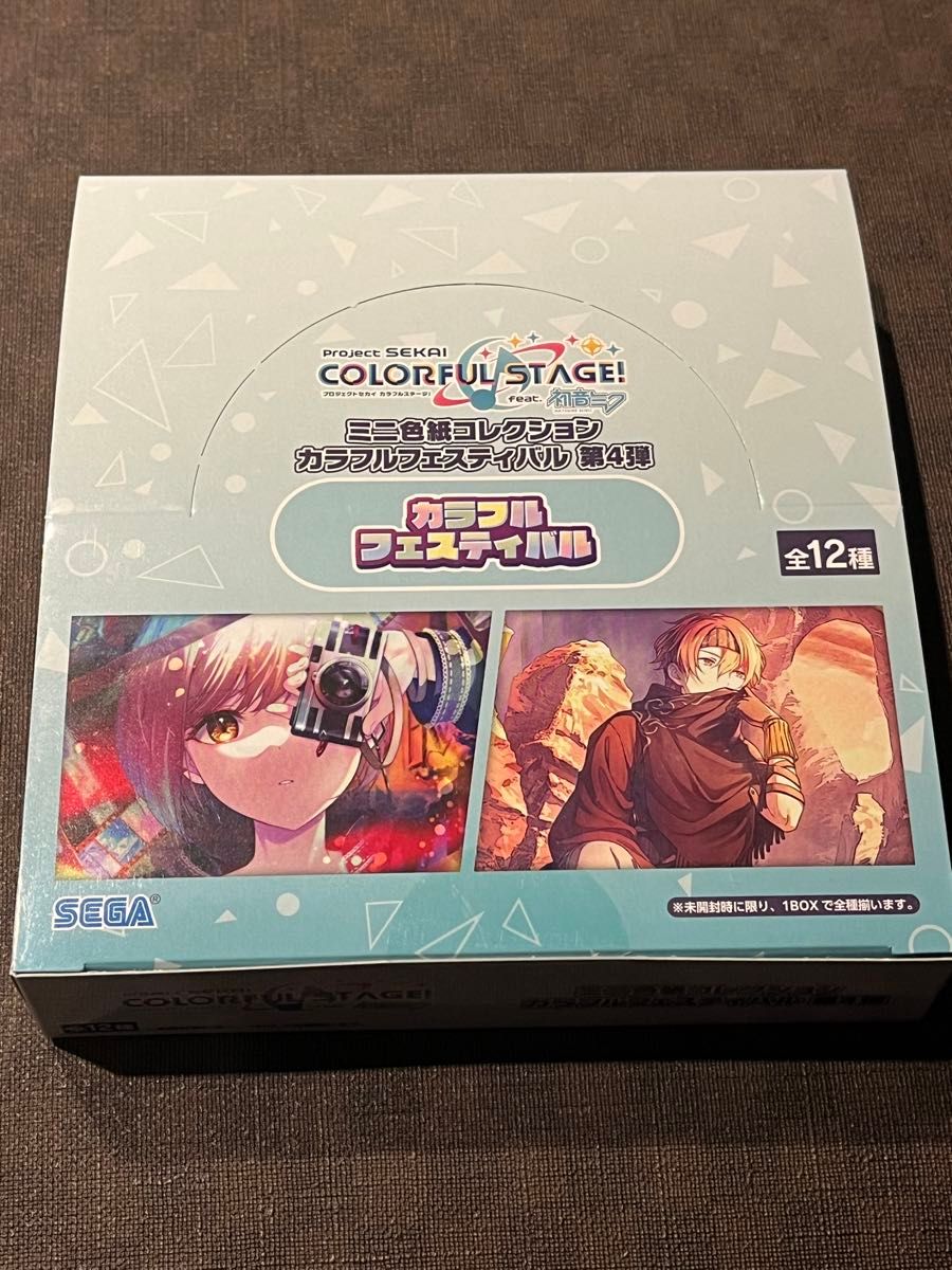 プロセカ ミニ色紙コレクション カラフルフェスティバル 第4弾 プロセカ ミニ色紙コレクション カラフルフェスティバル 第4弾