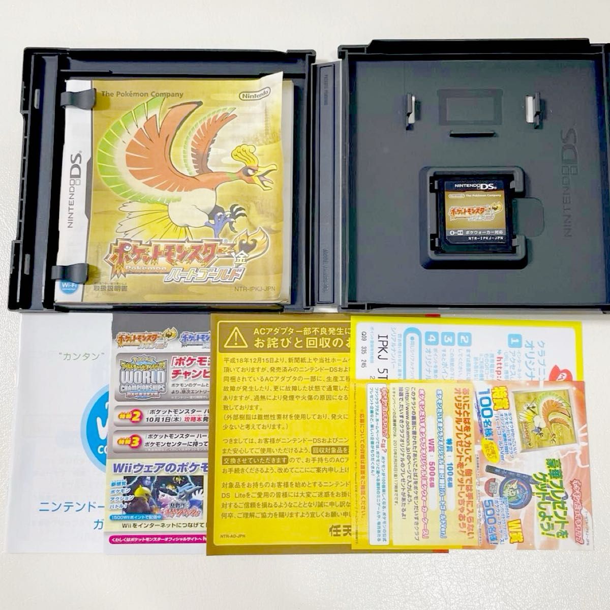 ポケットモンスター ハートゴールド DS ソフト ポケモン 金 ポケットモンスター ハートゴールド DS ソフト ポケモン 金
