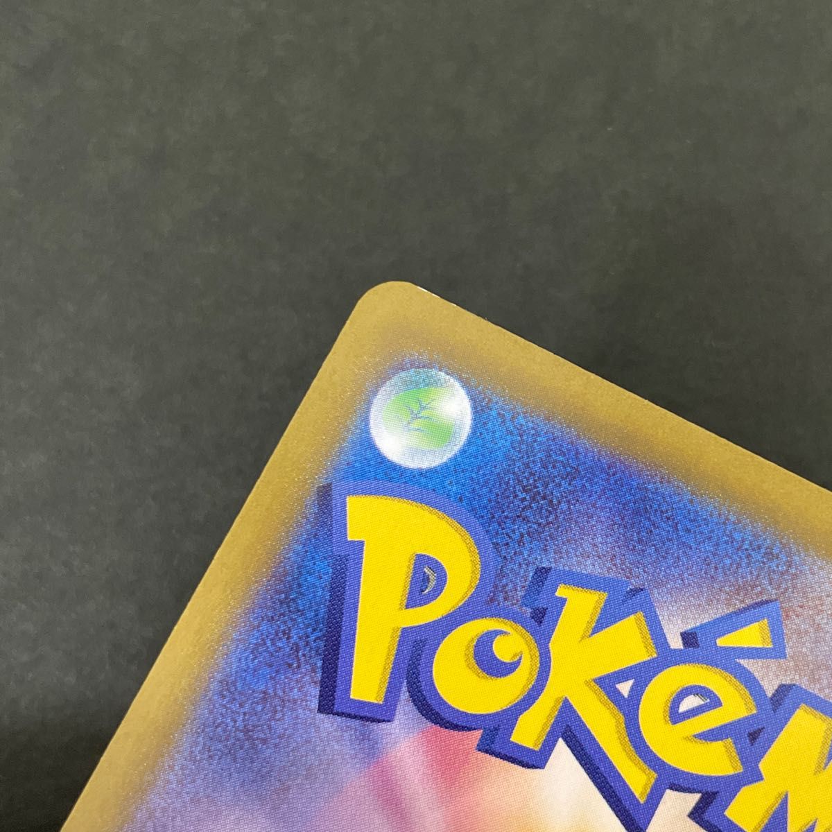 ラティアスex SAR ラティオス AR 楽園ドラゴーナ ポケモンカード ラティアスex SAR ラティオス AR 楽園ドラゴーナ ポケモンカード