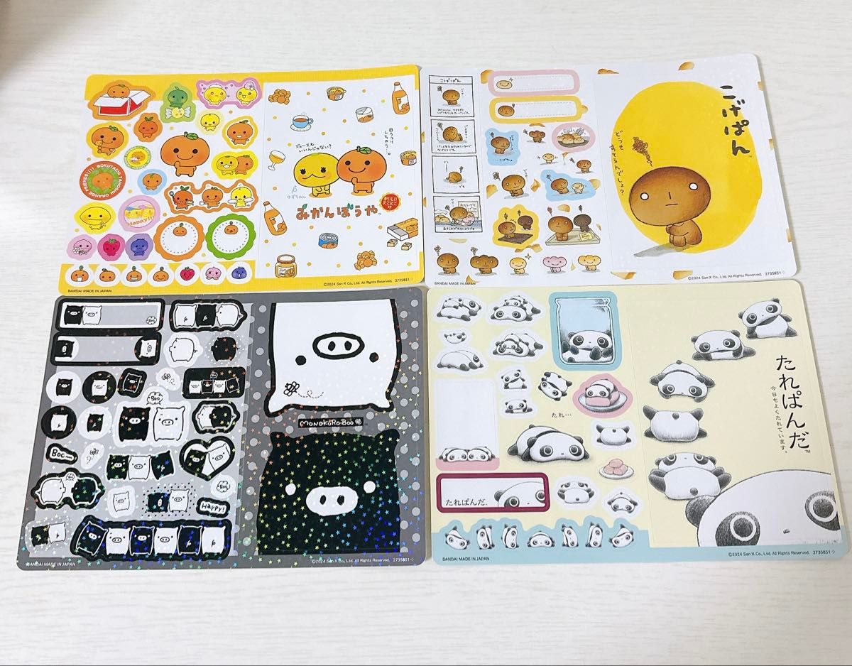 サンエックス レジェンドキャラクター ジャンボシールダス