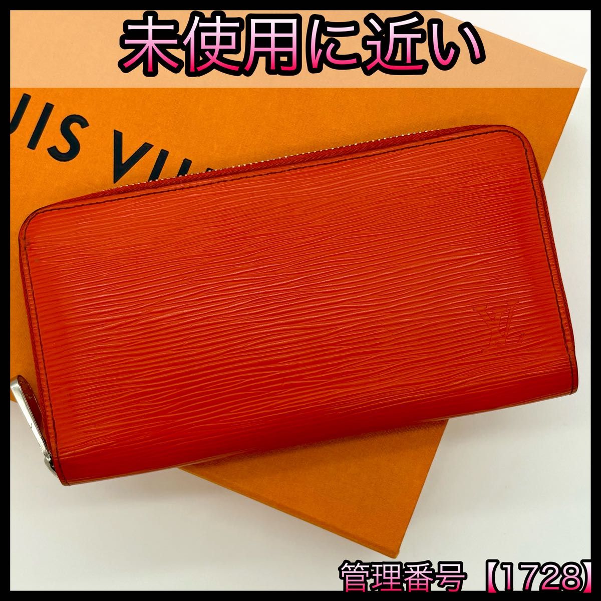 LOUIS VUITTON ルイヴィトン 長財布 エピ ピモン ジッピー LOUIS VUITTON ルイヴィトン 長財布 エピ ピモン ジッピー